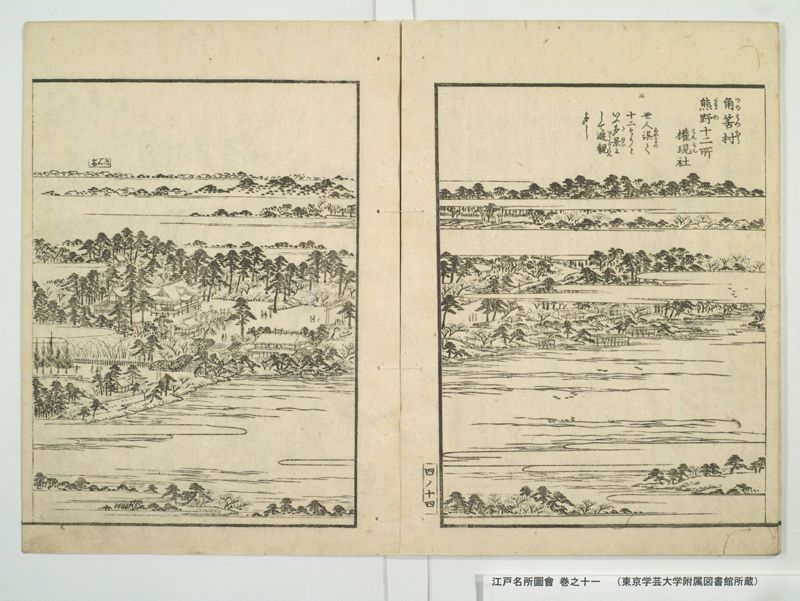 江戸名所図会 20巻 巻之11 - ページ 19