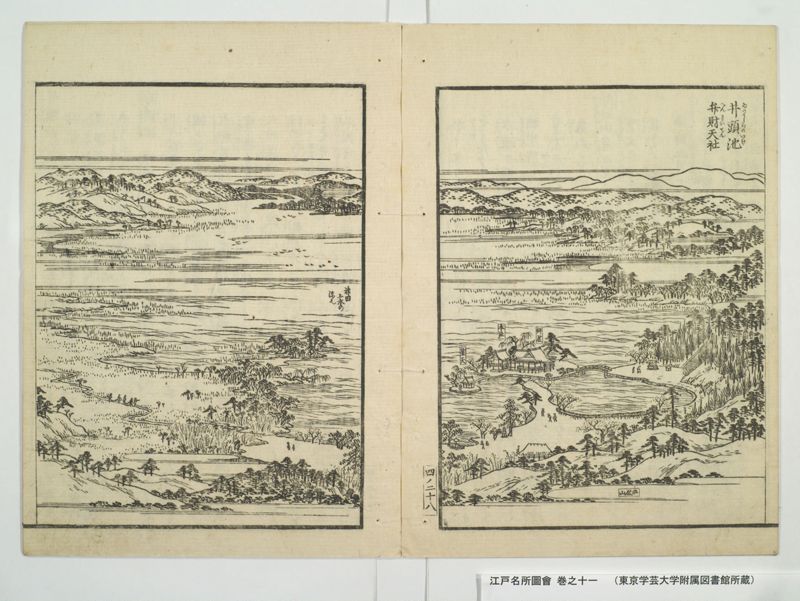 江戸名所図会 20巻 巻之11 - ページ 33