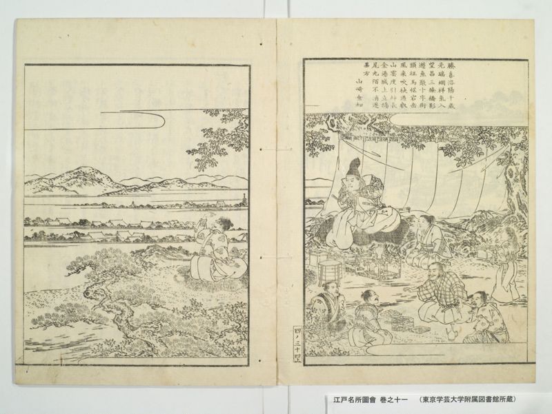 江戸名所図会 20巻 巻之11 - ページ 39