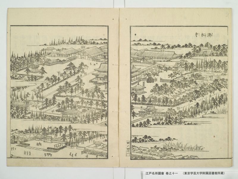 江戸名所図会 20巻 巻之11 - ページ 47