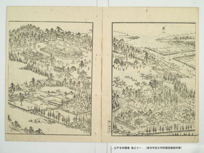 江戸名所図会 20巻 巻之11 - ページ 54