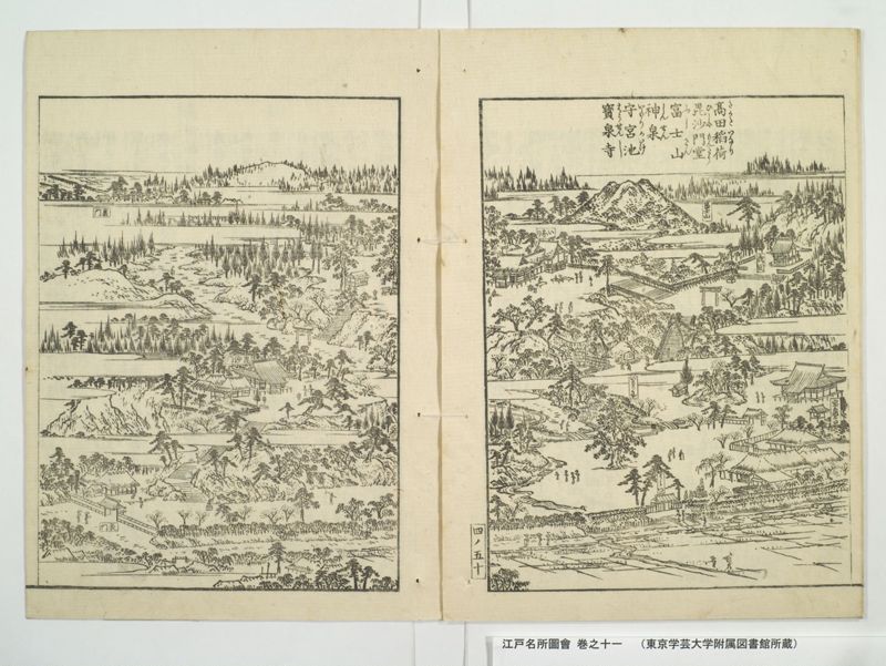 江戸名所図会 20巻 巻之11 - ページ 56