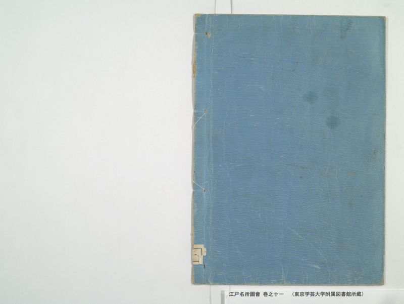 江戸名所図会 20巻 巻之11 - ページ 60