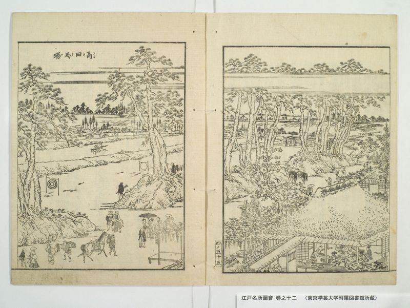 江戸名所図会 20巻 巻之12 - ページ 4
