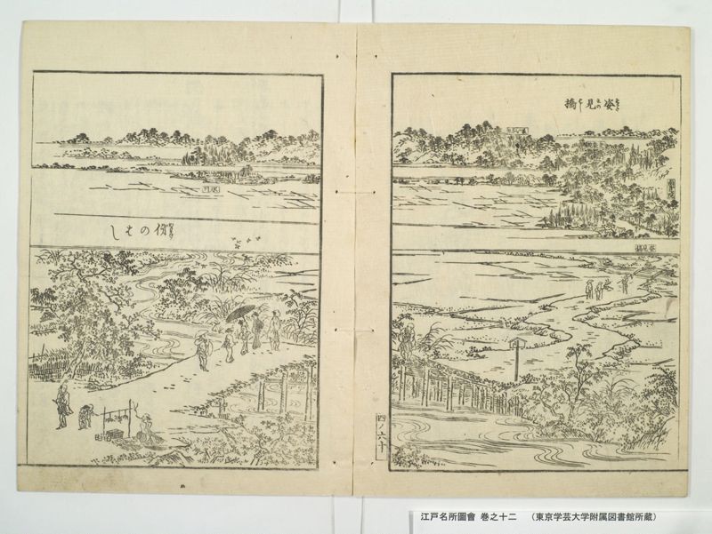 江戸名所図会 20巻 巻之12 - ページ 9