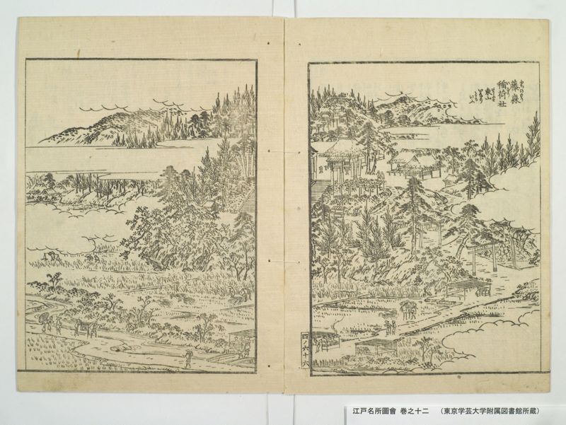 江戸名所図会 20巻 巻之12 - ページ 15