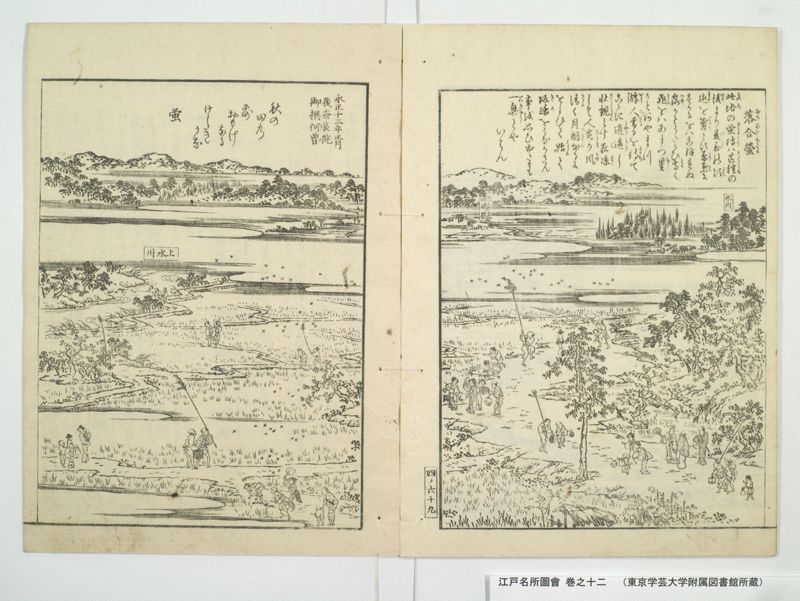 江戸名所図会 20巻 巻之12 - ページ 18