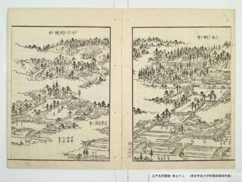 江戸名所図会 20巻 巻之12 - ページ 22