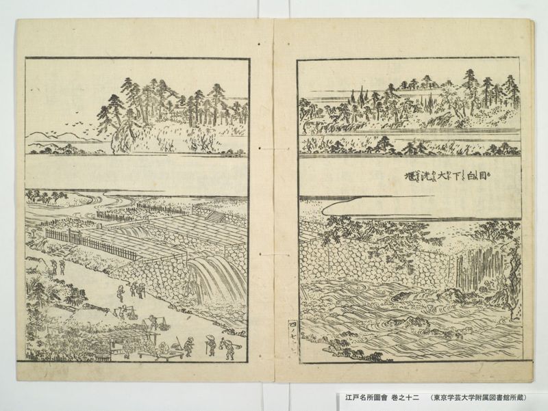 江戸名所図会 20巻 巻之12 - ページ 26