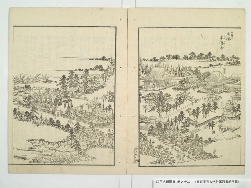 江戸名所図会 20巻 巻之12 - ページ 33