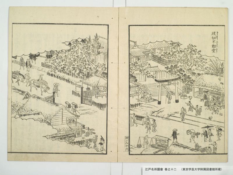 江戸名所図会 20巻 巻之12 - ページ 35