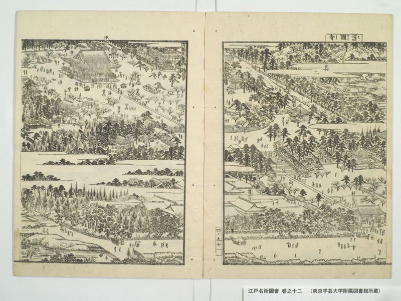 江戸名所図会 20巻 巻之12 - ページ 40