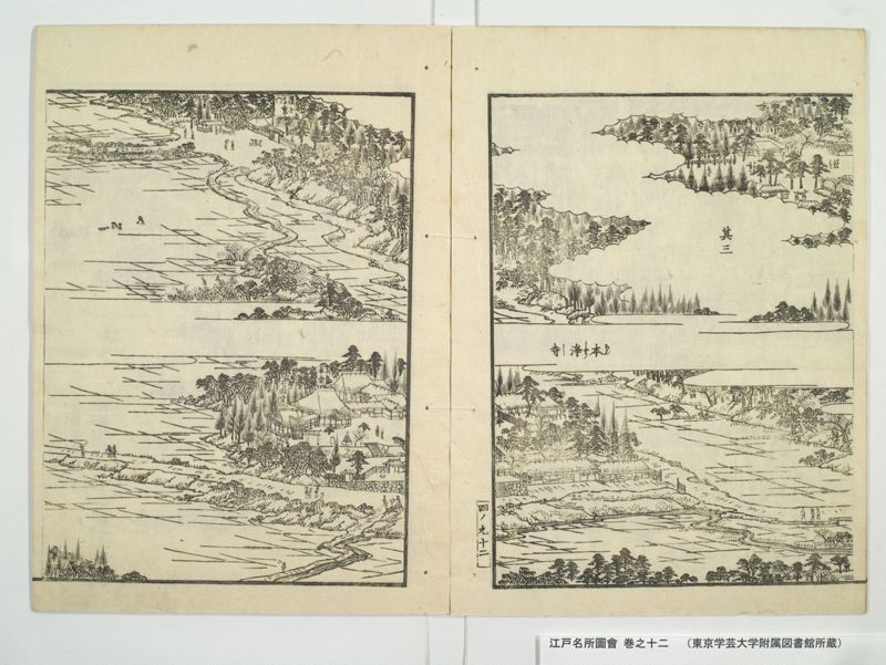 江戸名所図会 20巻 巻之12 - ページ 41