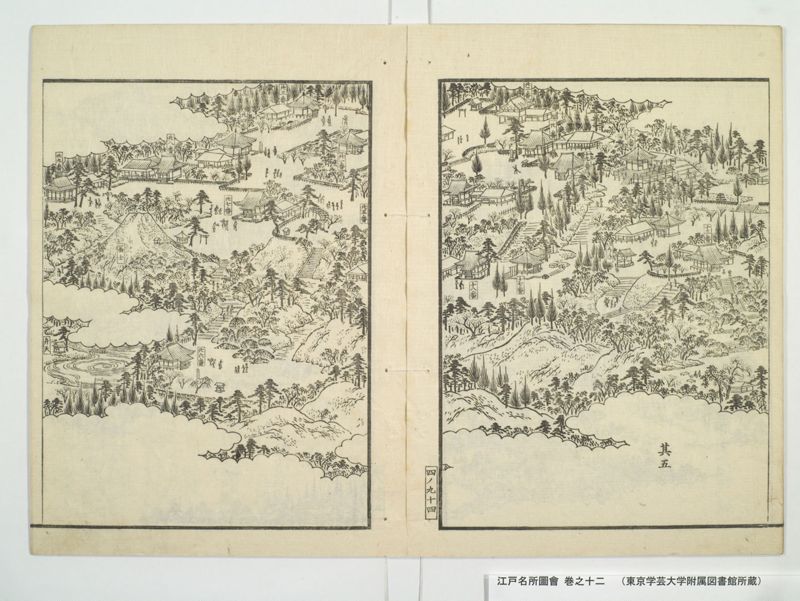 江戸名所図会 20巻 巻之12 - ページ 43