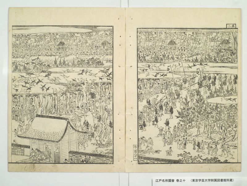 江戸名所図会 20巻 巻之10 - ページ 7