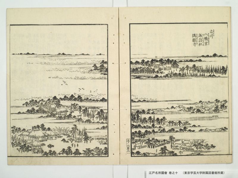 江戸名所図会 20巻 巻之10 - ページ 28