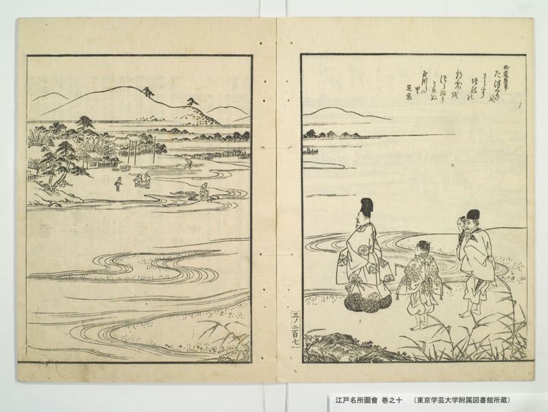 江戸名所図会 20巻 巻之10 - ページ 33