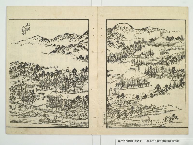江戸名所図会 20巻 巻之10 - ページ 35