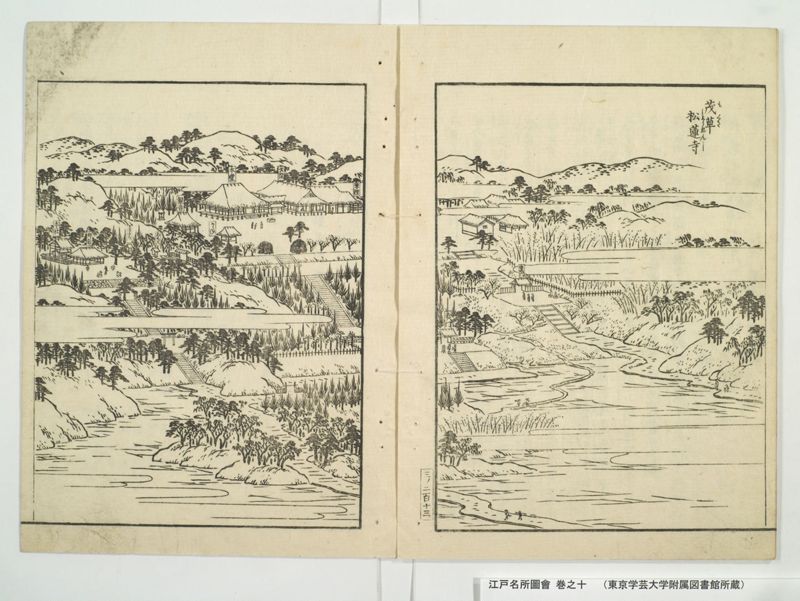 江戸名所図会 20巻 巻之10 - ページ 39