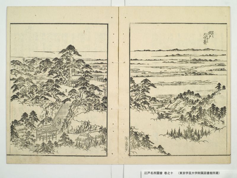 江戸名所図会 20巻 巻之10 - ページ 46