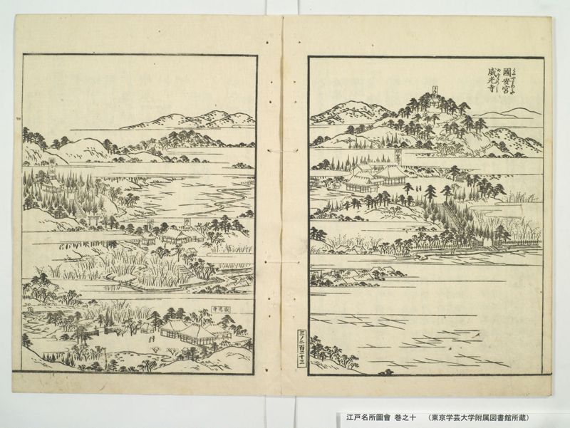 江戸名所図会 20巻 巻之10 - ページ 49