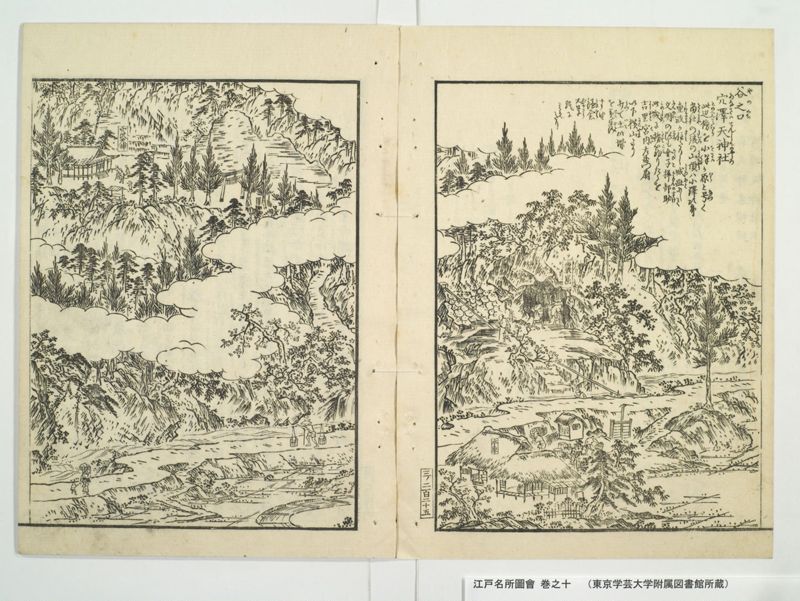 江戸名所図会 20巻 巻之10 - ページ 51