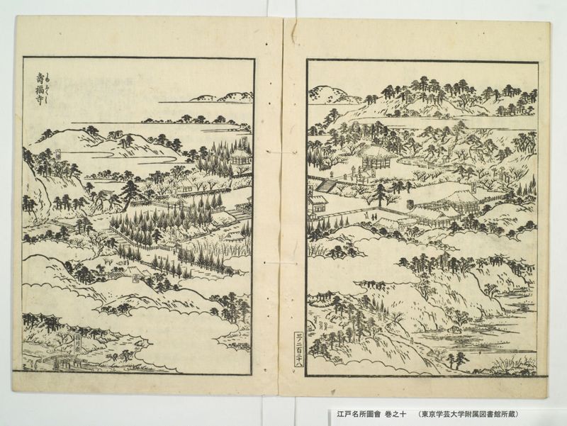 江戸名所図会 20巻 巻之10 - ページ 54