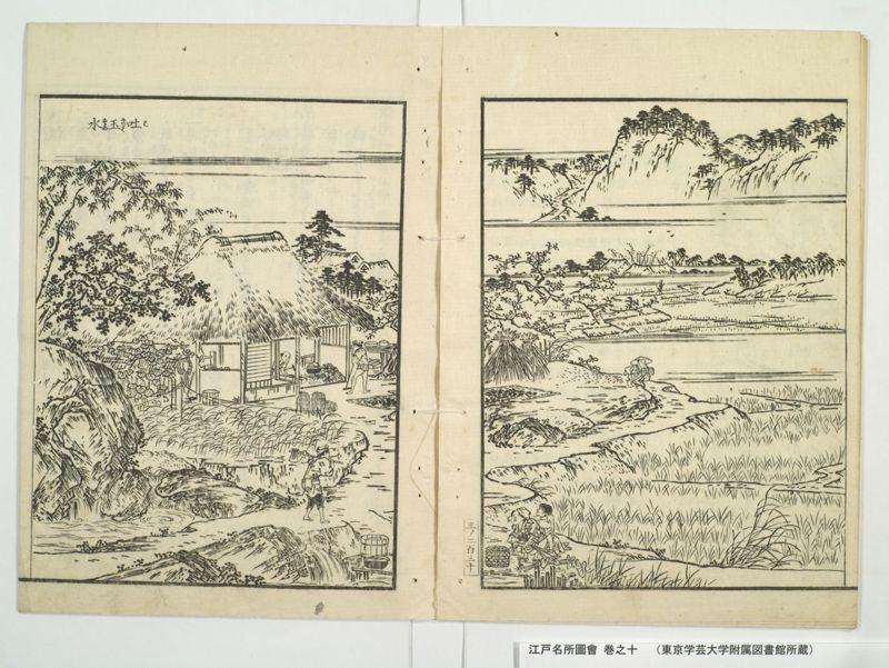 江戸名所図会 20巻 巻之10 - ページ 56