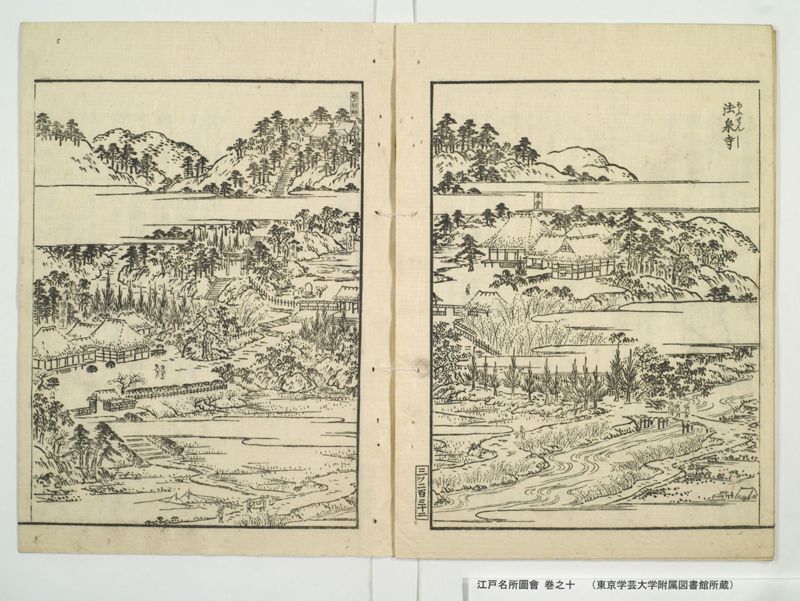 江戸名所図会 20巻 巻之10 - ページ 58
