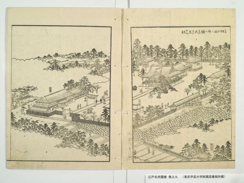 江戸名所図会 20巻 巻之9 - ページ 3