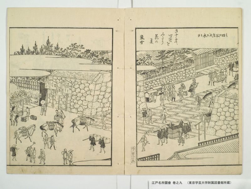 江戸名所図会 20巻 巻之9 - ページ 8