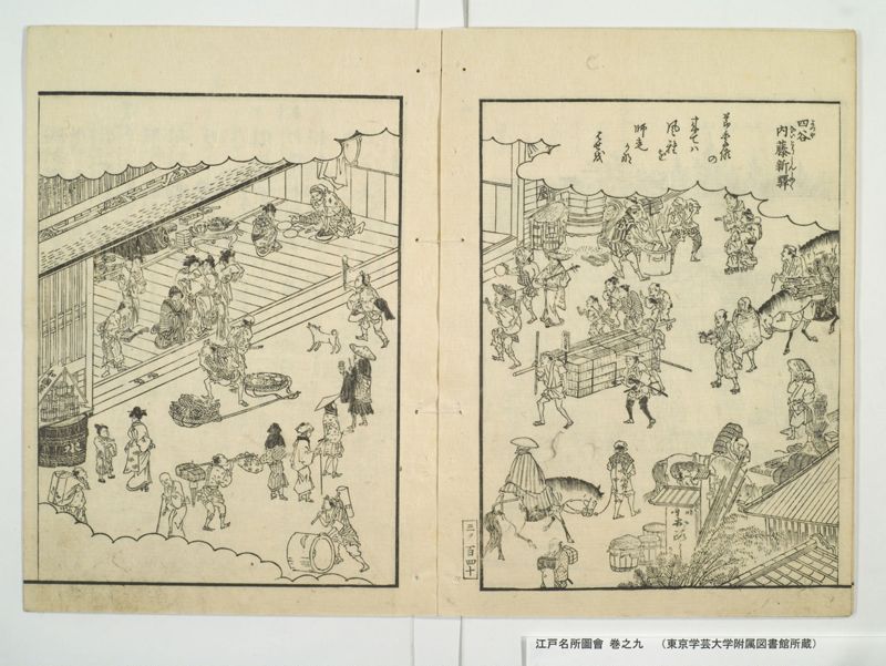 江戸名所図会 20巻 巻之9 - ページ 9