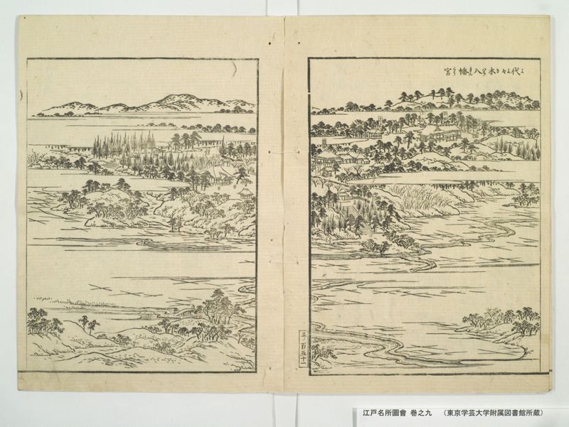 江戸名所図会 20巻 巻之9 - ページ 20