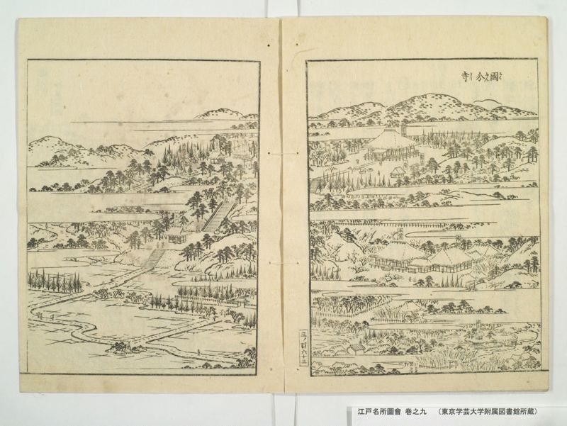 江戸名所図会 20巻 巻之9 - ページ 32