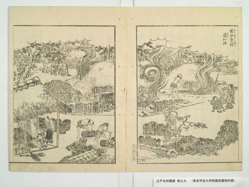 江戸名所図会 20巻 巻之9 - ページ 36