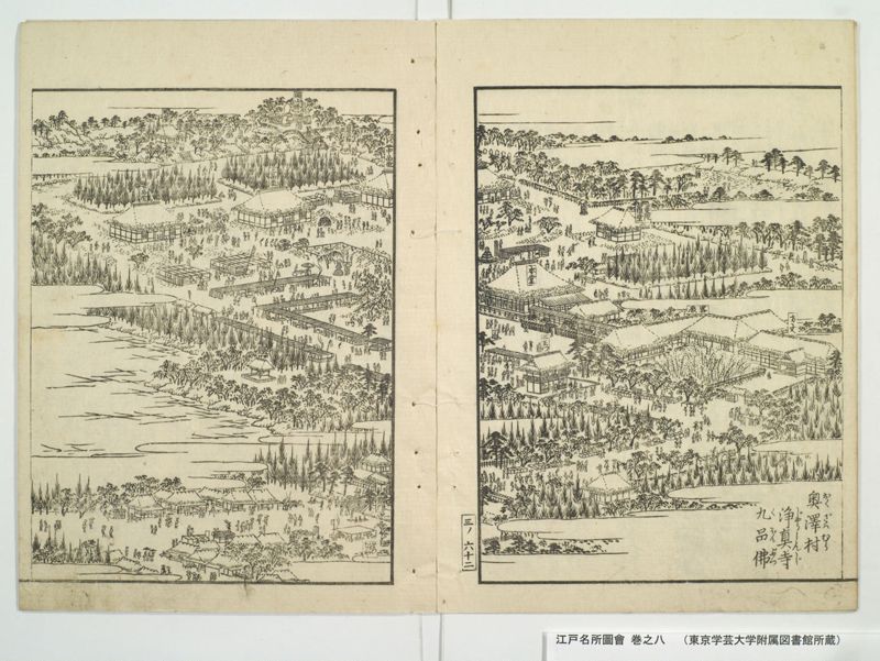 江戸名所図会 20巻 巻之8 - ページ 7
