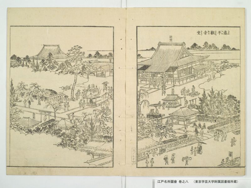 江戸名所図会 20巻 巻之8 - ページ 20