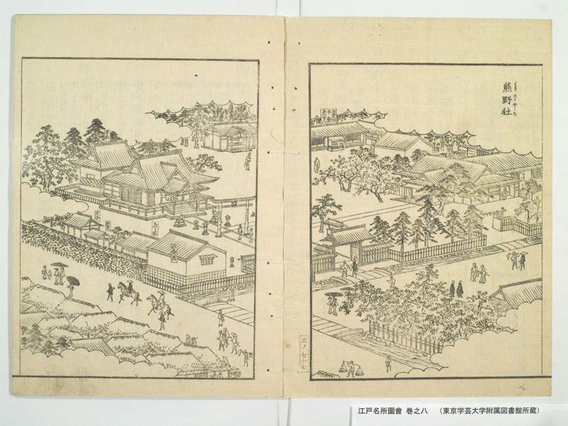 江戸名所図会 20巻 巻之8 - ページ 23