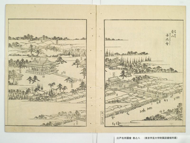 江戸名所図会 20巻 巻之8 - ページ 25