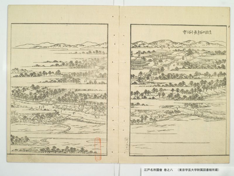江戸名所図会 20巻 巻之8 - ページ 27