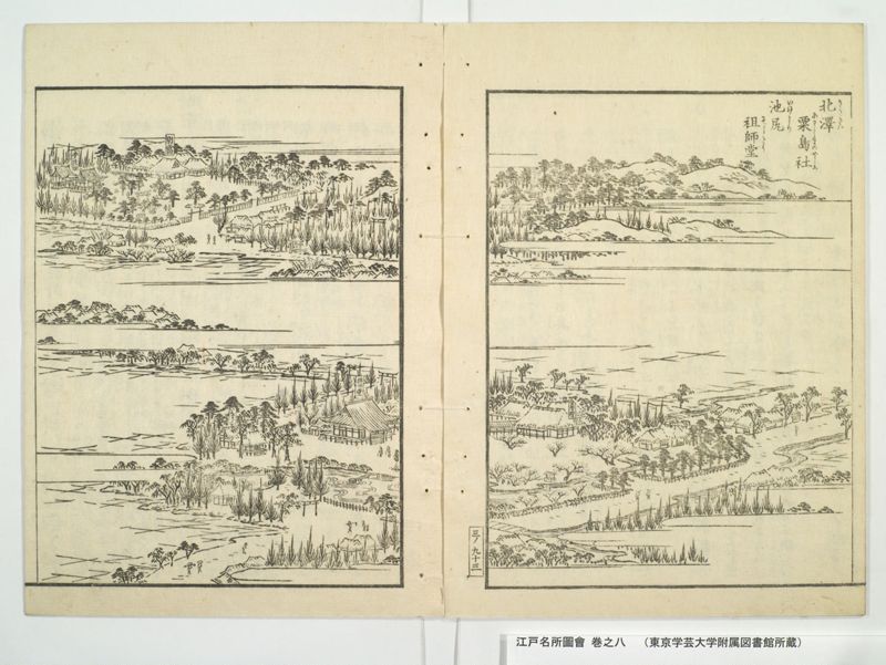 江戸名所図会 20巻 巻之8 - ページ 39