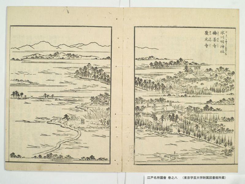 江戸名所図会 20巻 巻之8 - ページ 54
