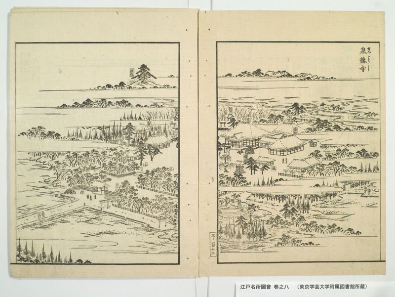 江戸名所図会 20巻 巻之8 - ページ 58