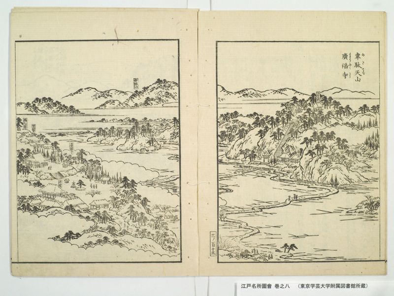 江戸名所図会 20巻 巻之8 - ページ 61