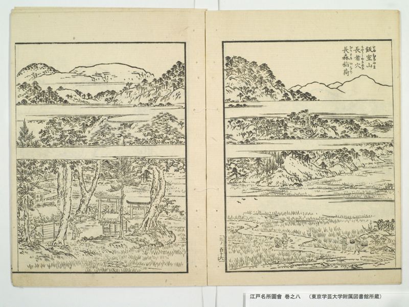江戸名所図会 20巻 巻之8 - ページ 62