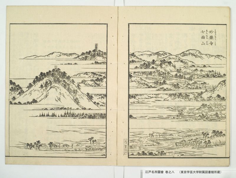 江戸名所図会 20巻 巻之8 - ページ 67