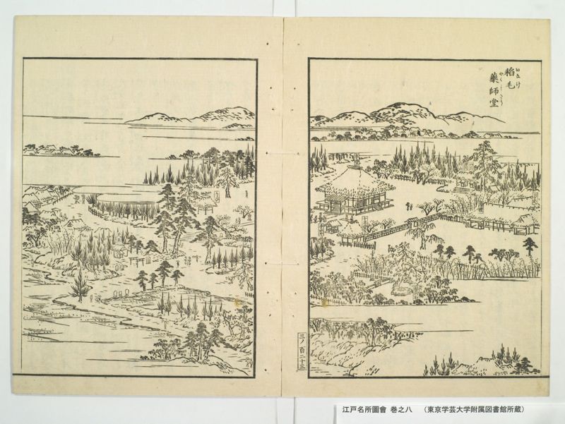 江戸名所図会 20巻 巻之8 - ページ 69