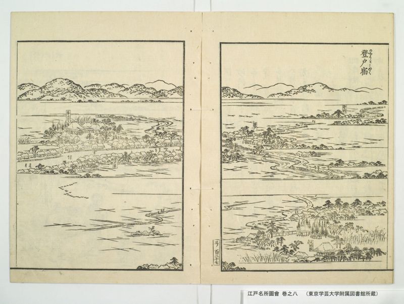 江戸名所図会 20巻 巻之8 - ページ 73