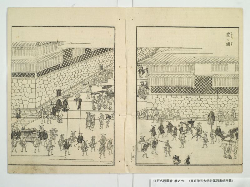 江戸名所図会 20巻 巻之7 - ページ 15