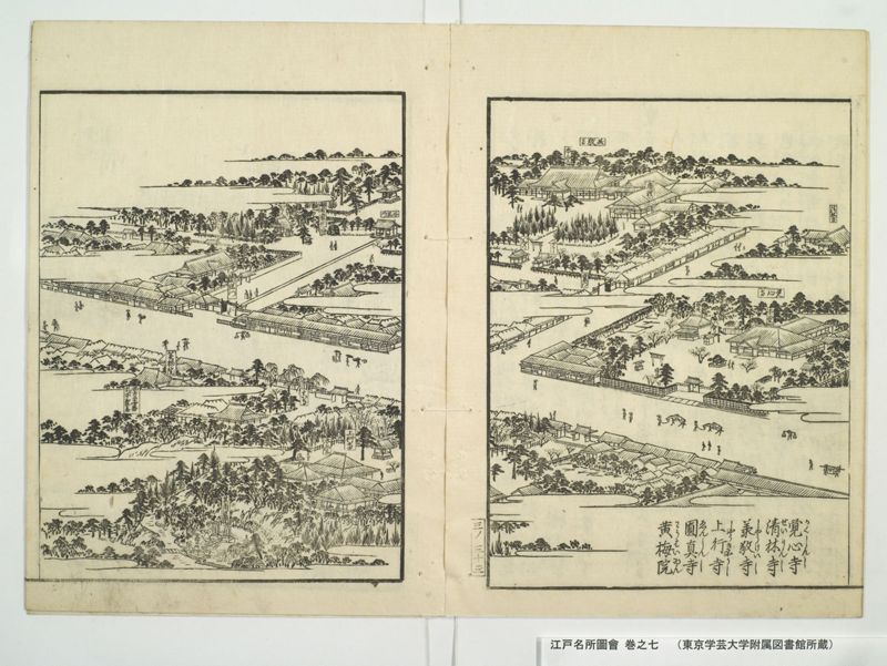 江戸名所図会 20巻 巻之7 - ページ 39